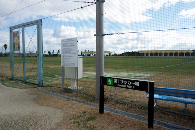 佐野運動公園第一サッカーグラウンド看板