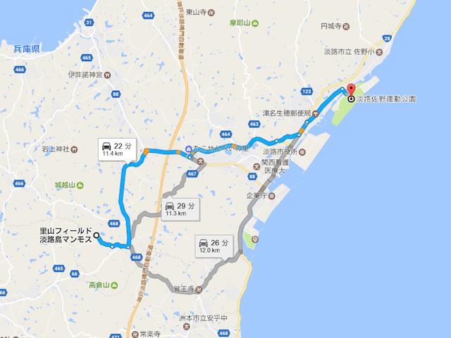 淡路島マンモスから佐野運動公園