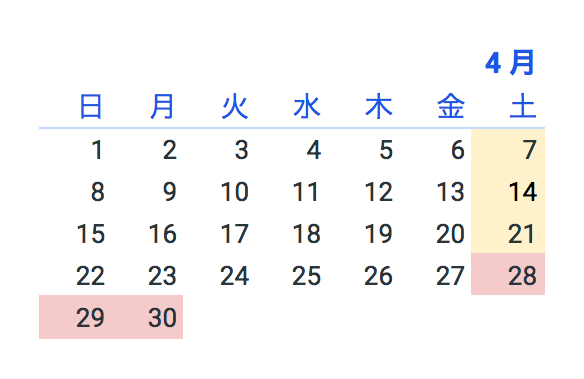 淡路島マンモスシーズンカレンダー2018年4月