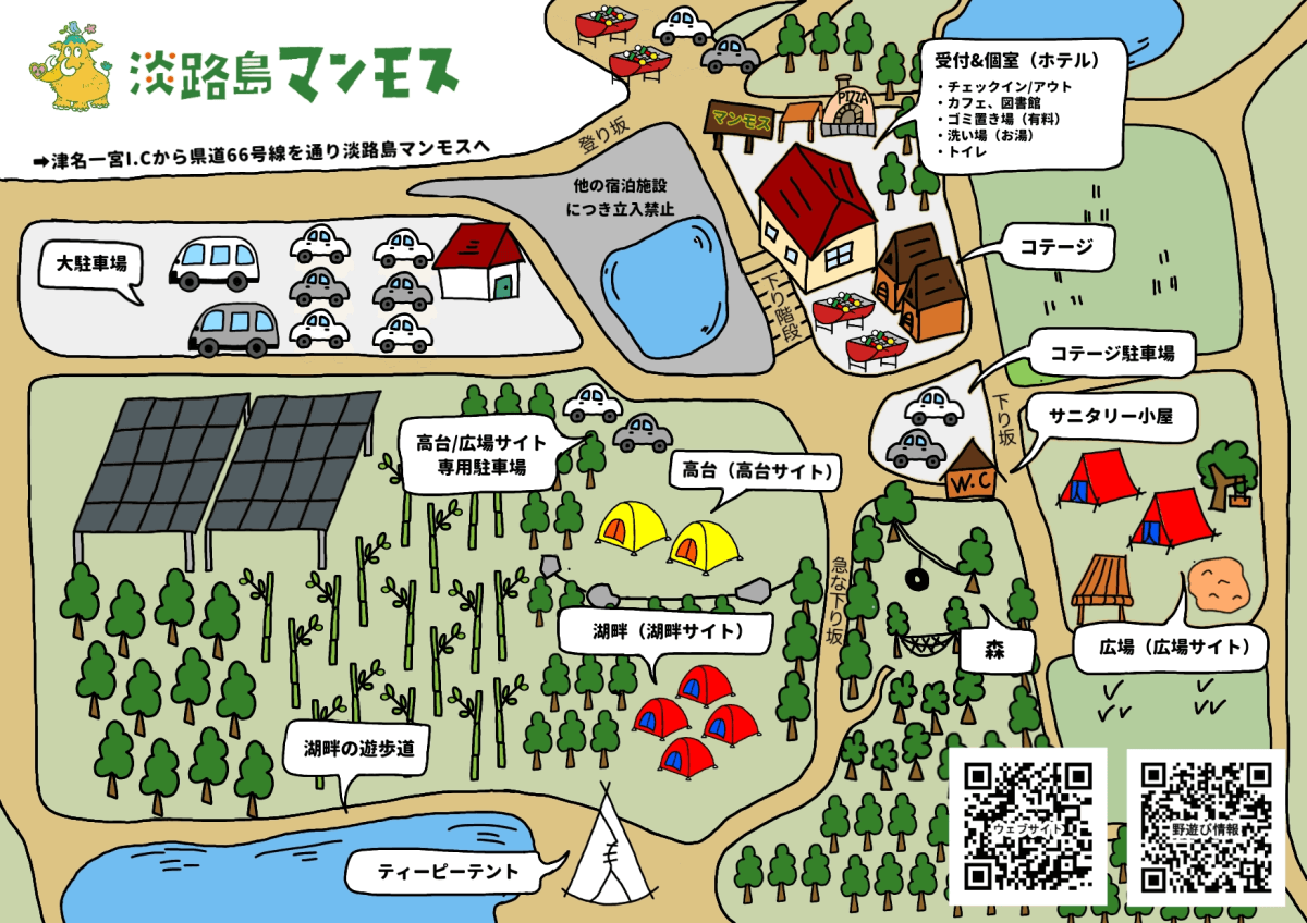 淡路島マンモスMAP
