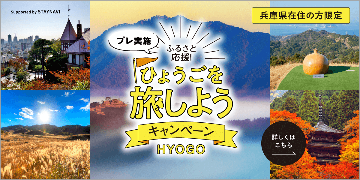 淡路島マンモス 淡路島のコテージ キャンプ パーク カフェ