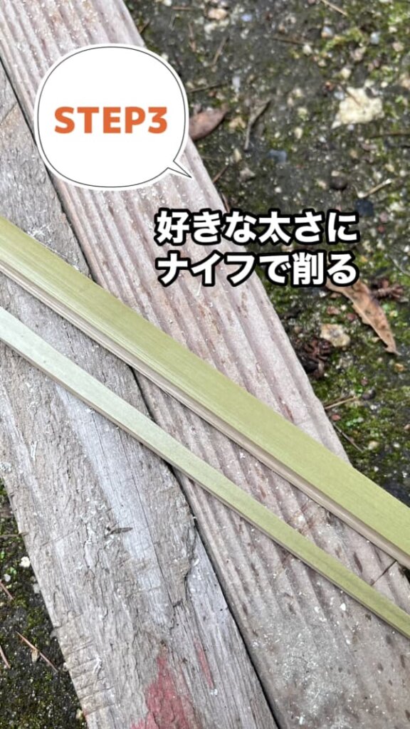 竹を箸の形にナイフで削る